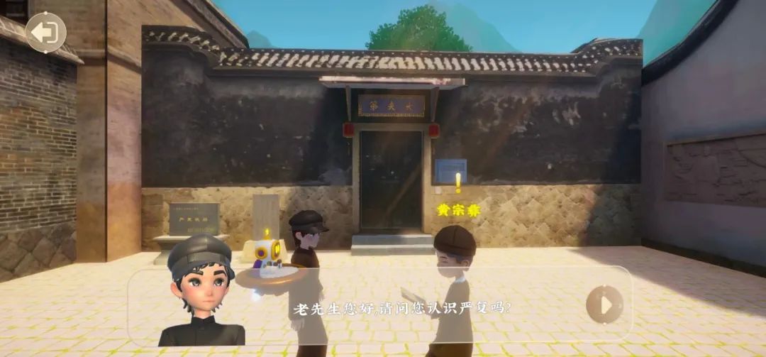 跟着数字峰会游福州 | 沉浸式旅游是怎样的体验? 跟着数字峰会游福州 | 沉浸式旅游是怎样的体验?